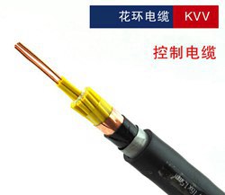 信號電纜KVV_計(jì)算機(jī)電纜
