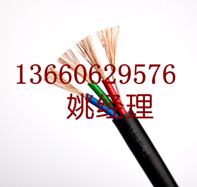 花環(huán)珠江電纜電線