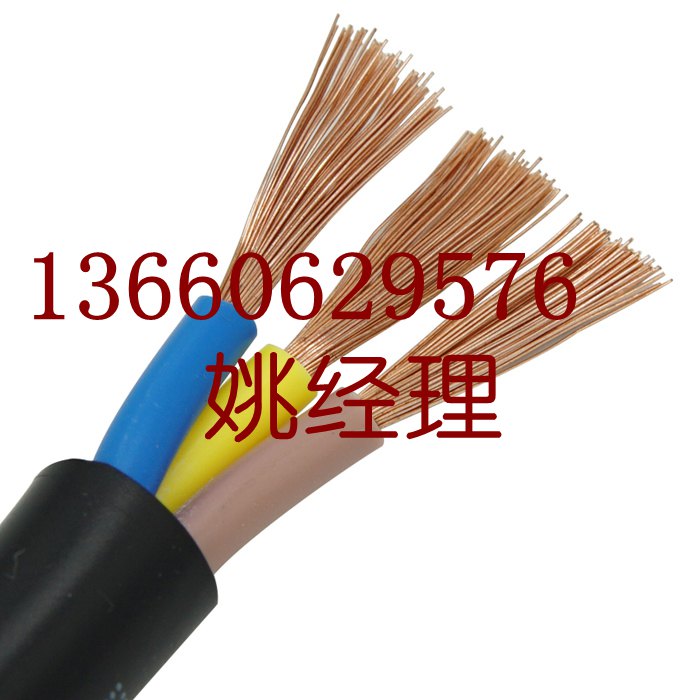 花環珠江電線電纜